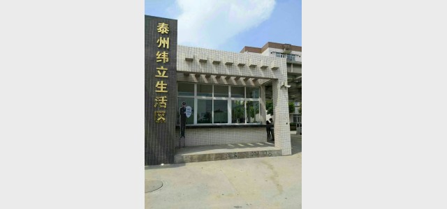 流量计厂家在工业领域的革新之路