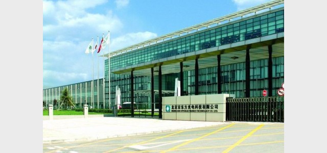 廊坊固安京东方科技普工